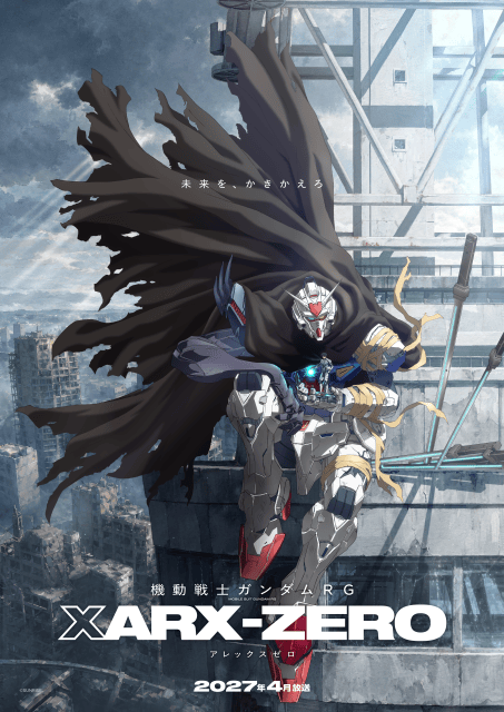 機動戦士ガンダムRG XARX-ZERO