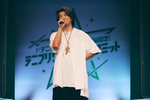 許斐 剛先生のほか皆川純子さん、置鮎龍太郎さん、近藤孝行さんらキャスト陣登壇！「原作『テニスの王子様』シリーズ完結記念！ テニプリサプライズ☆サミット」オフィシャルレポートが到着-11