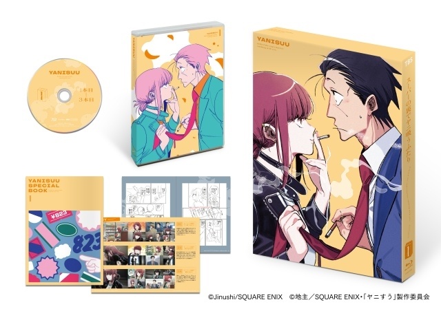 『スーパーの裏でヤニ吸うふたり』TV放送版・第5話（5本目）「スーパーの裏でかけるふたり」のあらすじ＆先行場面カットが公開！　Blu-ray Vol.1のパッケージデザインも公開-7