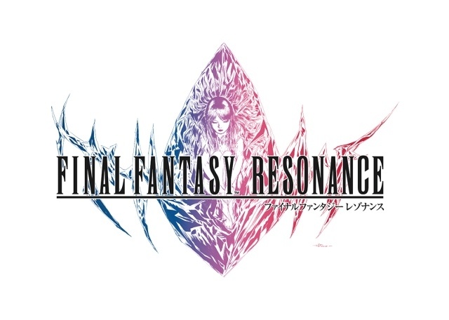 ファイナルファンタジー レゾナンス