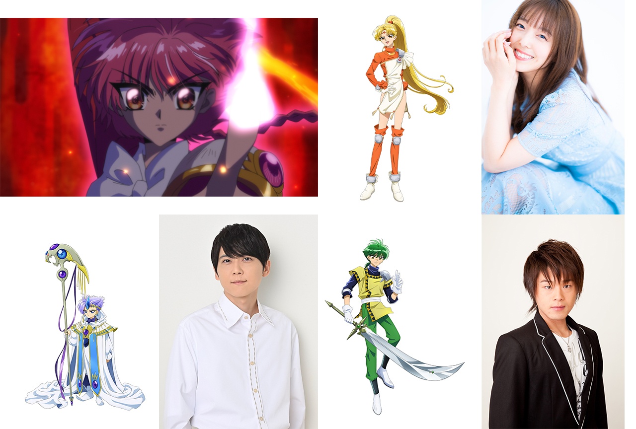 アニメ『魔法騎士レイアース』キービジュ第2弾&メインPVなど一挙解禁