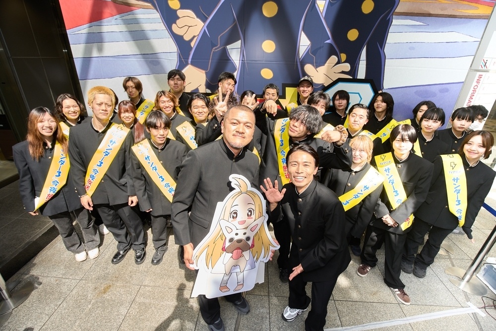 渋谷に謎の学ラン集団！　お笑い芸人・カミナリの先導のもと、街中でふたばを大捜索？　アニメ『サンダー３』放送開始を記念した大規模企画をレポート-7