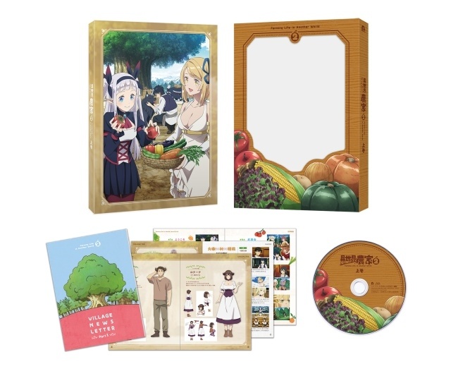 『異世界のんびり農家２』Blu-ray＆DVD上巻が発売開始！　下巻に収録される特典映像のダイジェスト版が公開-1