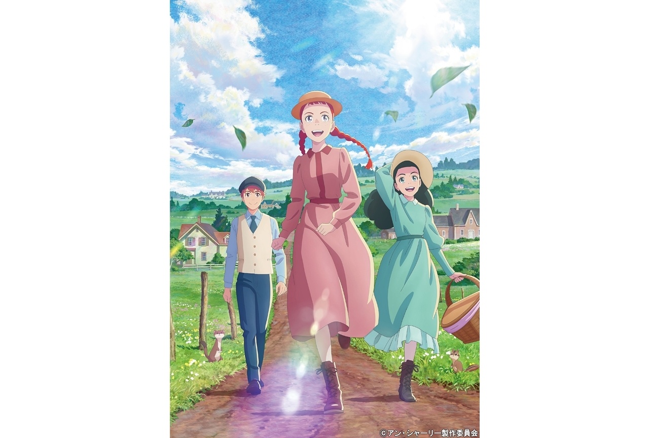 『アン・シャーリー』フジテレビにて10月4日より初放送決定!