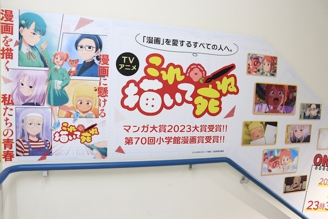 フェア「TVアニメ 『BLEACH 千年血戦篇』Animation Works発売記念フェア in animate」が開催中！　書籍『生きづらいぼくたちへ』 アニメイト限定カバー版」が発売！　ほか［今日のアニメイト池袋本店］-17