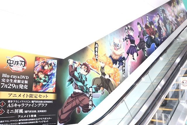 フェア「「映画ちいかわ 人魚の島のひみつ」公開記念フェアinアニメイト」や「『劇場版「鬼滅の刃」無限城編 第一章 猗窩座再来』Blu-ray＆DVD発売記念キャンペーン in animate」が開催中！　ほか［今日のアニメイト池袋本店］-15