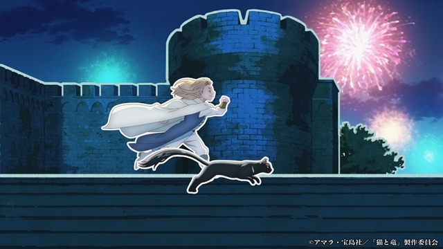 夏アニメ『猫と竜』OP＆ED映像のノンクレジット版公開！-5