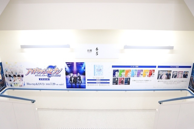 CD「葛葉/Adamantite 通常盤」やBlu-ray「映画 アイドリッシュセブン First BEAT! 劇場総集編」が発売！　ほか［今日のアニメイト池袋本店］-9