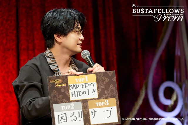 「BUSTAFELLOWS PROM」初の単独イベント、ゲーム発売から7年越しの開催！ ファン参加型の投票コーナー「BUSTAFELLOWS PROM Award」や、30分以上の完全新規ストーリー朗読劇「The Circle」など盛りだくさんのイベント-4