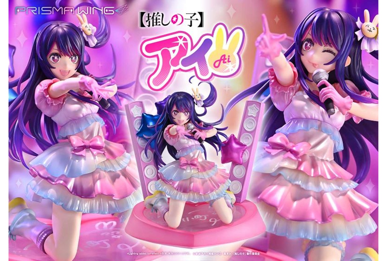 『【推しの子】』アイ 1/7スケールフィギュアが立体化！