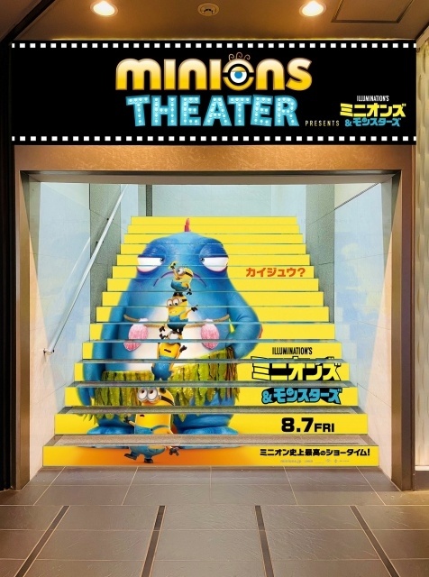 『ミニオンズ＆モンスターズ』座席をミニオンズが埋め尽くす“ミニオンズシアター”が期間限定で誕生！　特別支配人にLiSAさんが再び就任｜ミニオンズシアター告知映像が公開-5
