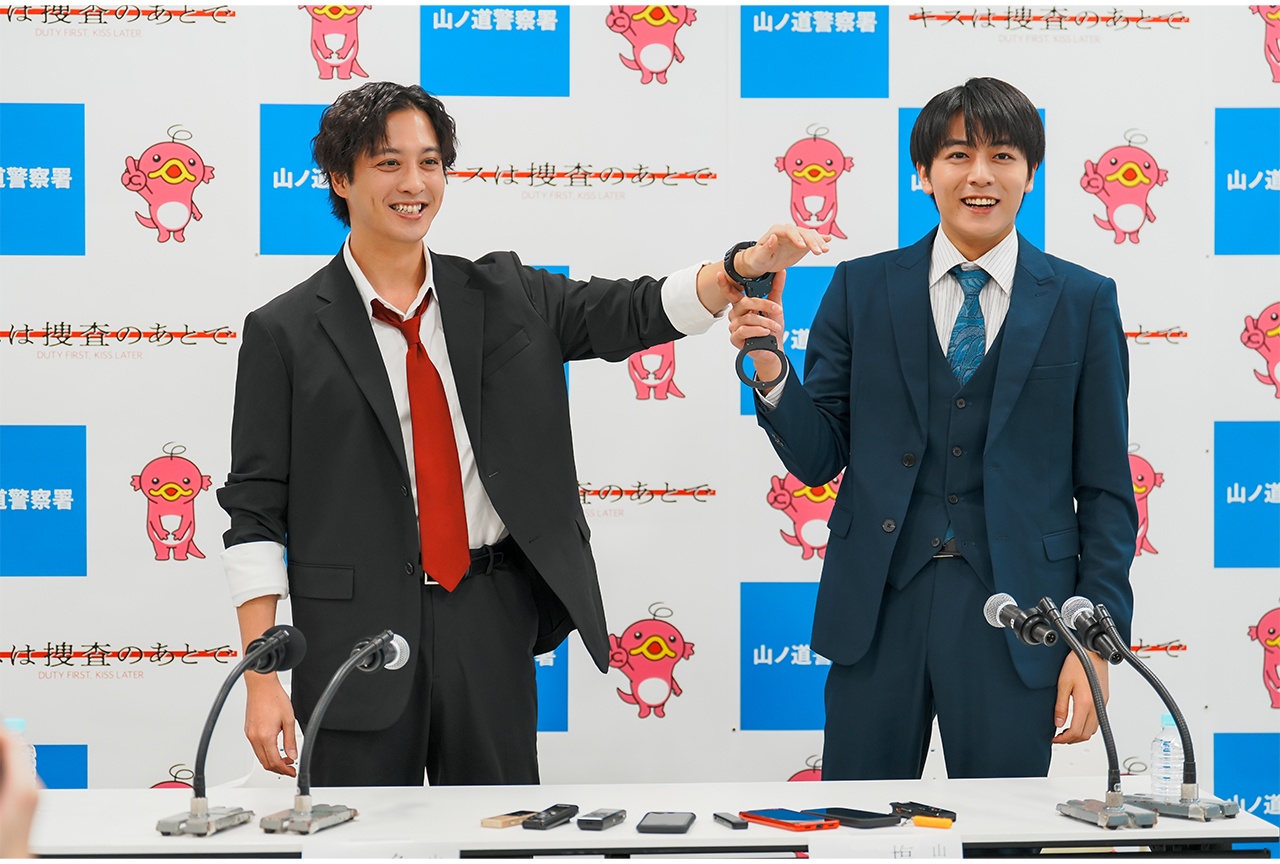 実写ドラマ『キスは捜査のあとで』制作発表オフィシャルレポ