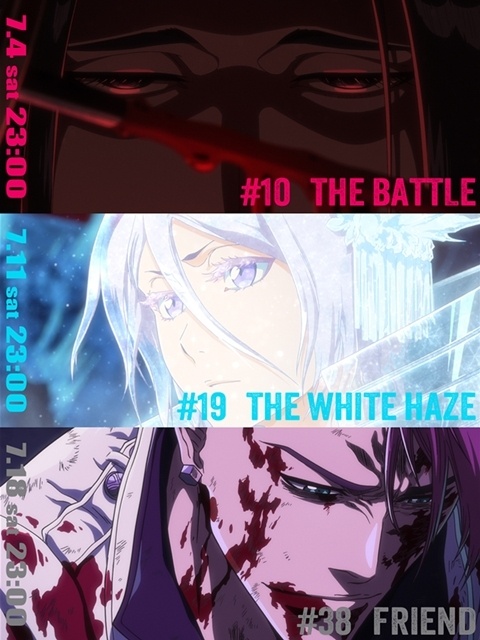 夏アニメ『BLEACH 千年血戦篇-禍進譚-』ファイナルPV公開！　OP＆EDテーマの音源も解禁-5