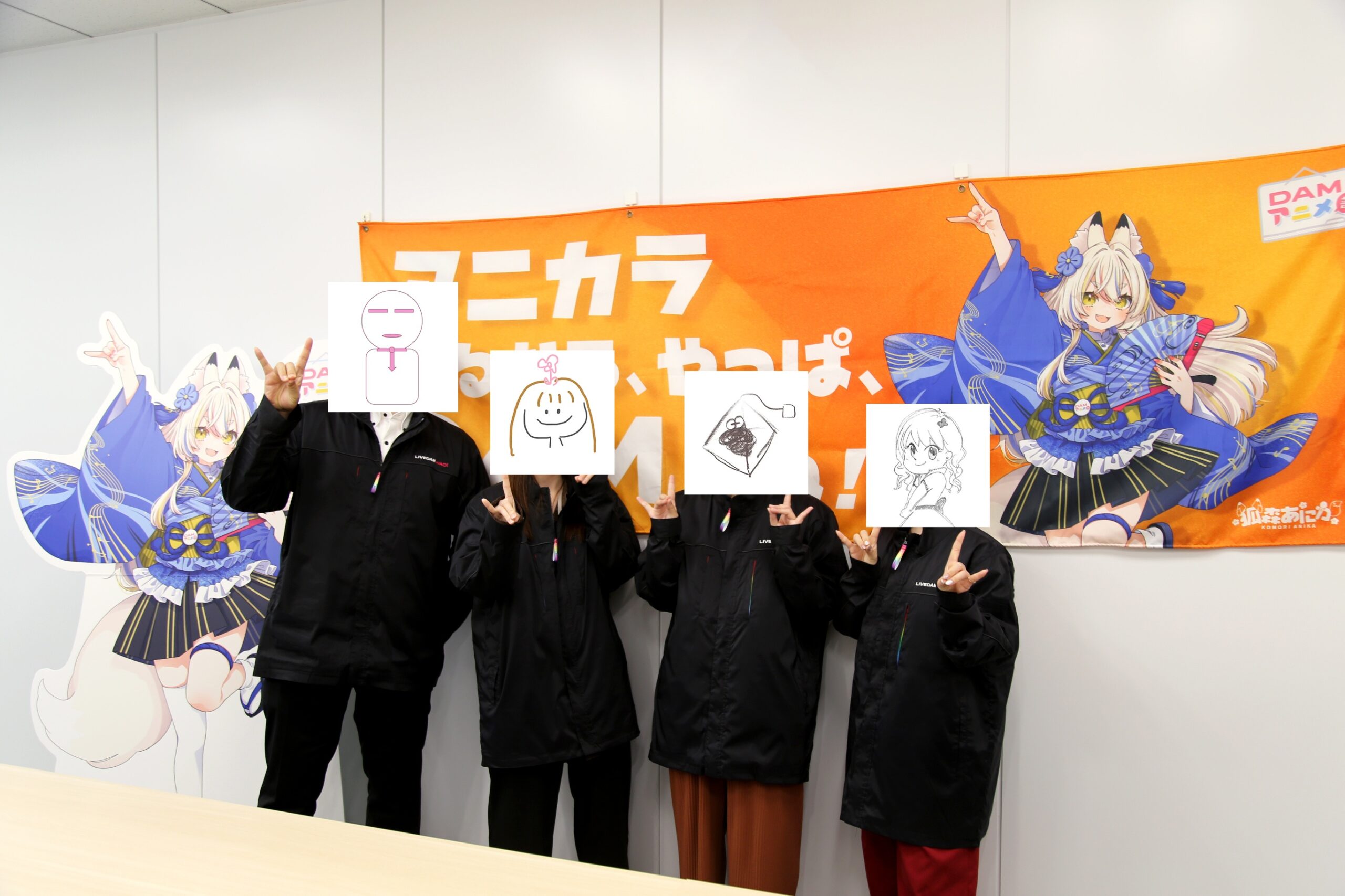 【有名企業に突撃！オタク訪問】DAMアニメ部“中の人”の沼落ち遍歴と、愛情とこだわりが詰まった狐森あにか制作秘話 | DAMアニメ部・狐森あにかスタッフ（前編）-1
