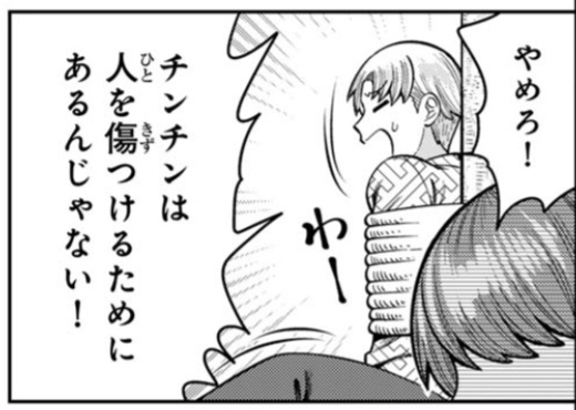 みんなの心にも、チ●チ●デビルは必ずいる。恐るるなかれ。──『チ●チ●デビルを追え！』最終回掲載記念！ くぼたふみお先生メールインタビュー-6