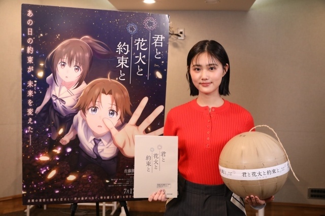 『君と花火と約束と』佐藤勝利さん（timelesz）＆原菜乃華さんのアフレコ映像が解禁！-6