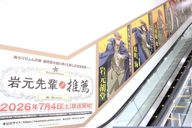 フェア「TVアニメ 『BLEACH 千年血戦篇』Animation Works発売記念フェア in animate」が開催中！　書籍『生きづらいぼくたちへ』 アニメイト限定カバー版」が発売！　ほか［今日のアニメイト池袋本店］-25