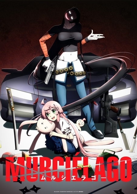 ▲ティザービジュアル