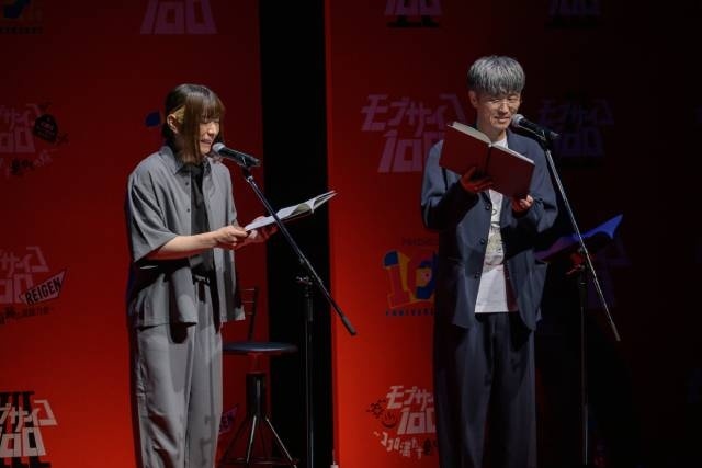 「『モブサイコ100』アニメ10周年記念イベント～同窓会～」のオフィシャルレポート到着！　伊藤節生さん、櫻井孝宏さんらが登壇したイベントの様子をお届け！-22