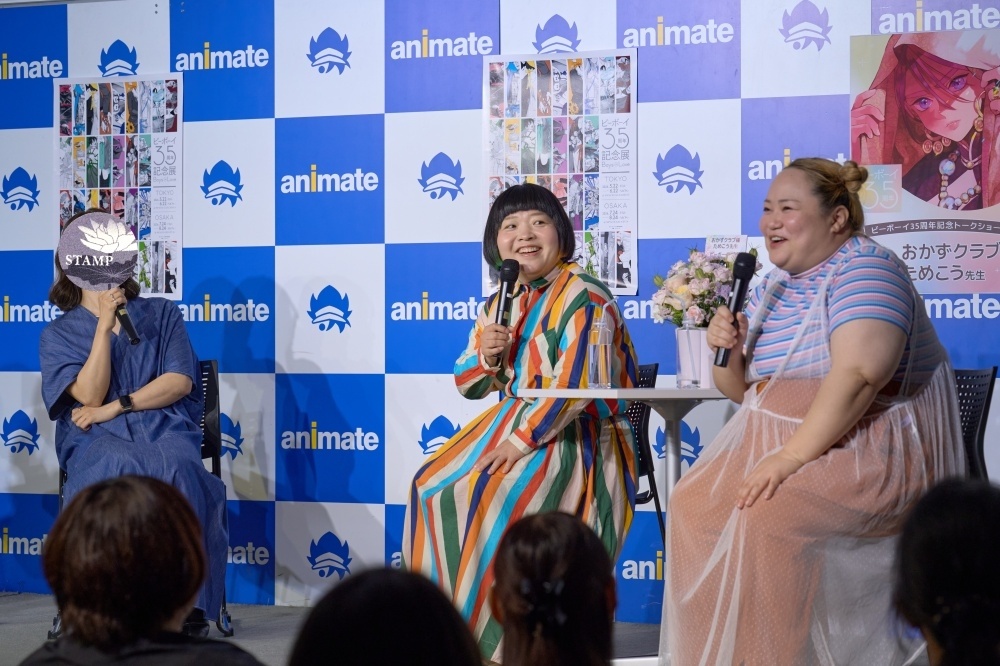 『ララの結婚』作者・ためこう先生&お笑いコンビ・おかずクラブ(ゆいPさん&オカリナさん)が登壇の「ビーボーイ35周年記念トークショー」レポート|それぞれの「BLとの出会い」「好きなジャンル」ここでしか聞けない貴重なトークが繰り広げられる-8