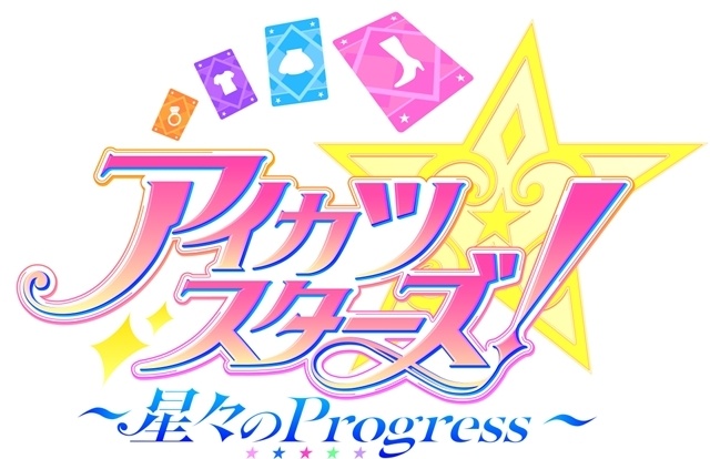 『アイカツスターズ！ ～星々のProgress～』2027年初春劇場公開決定！　特報映像＆最新ティザービジュアル解禁-1