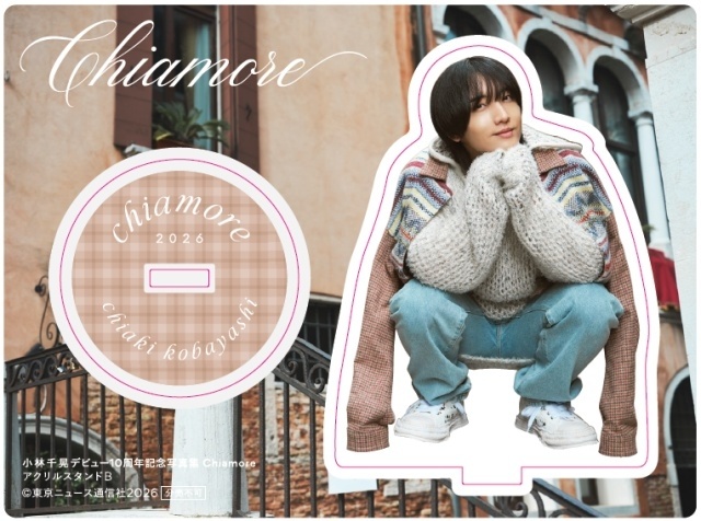小林千晃さん デビュー10周年記念写真集「Chiamore」より第4弾先行カットが到着！-8