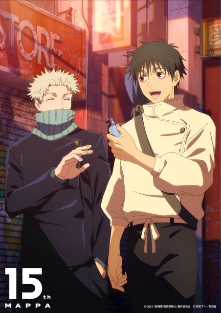 「MAPPA EXPO 15th Anniversary」展覧会キービジュアルが公開！　劇場版『チェンソーマン レゼ篇』、『進撃の巨人』 The Final Season、アニメ『呪術廻戦』 の展覧会描き下ろしイラスト解禁-6