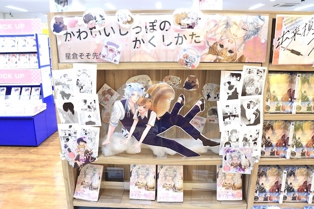 CD「新テニスの王子様 テニプリ“D”オールスターズ/SUPREME DOUBLES」や「剣持刀也/Augment 初回生産限定盤A」が発売！　ほか［今日のアニメイト池袋本店］-6