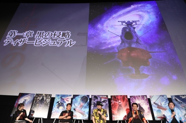 『ヤマトよ永遠に REBEL3199 第六章 碧い迷宮』ヤマトーク付き上映会の公式レポートが到着！　麻宮騎亜氏（イメージドローイング）、福井晴敏総監督、ヤマトナオミチ監督らが登壇-7