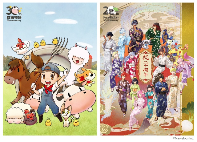 「牧場物語」30周年＆「ルーンファクトリー」20周年記念描き下ろしグッズを含む新商品が、アニメイトで発売！　さらに、特典がもらえるフェアや画廊開催!!-1