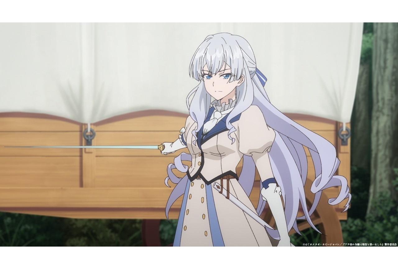 夏アニメ『ブチ切れ令嬢』第3話あらすじ＆場面写真