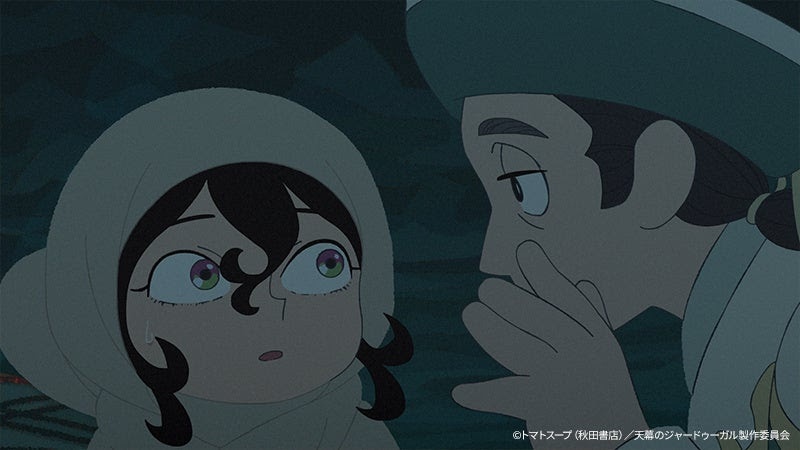 “天幕”は何を隔てたのか？　二項対立から『天幕のジャードゥーガル』を考える【考察・レビュー】-1