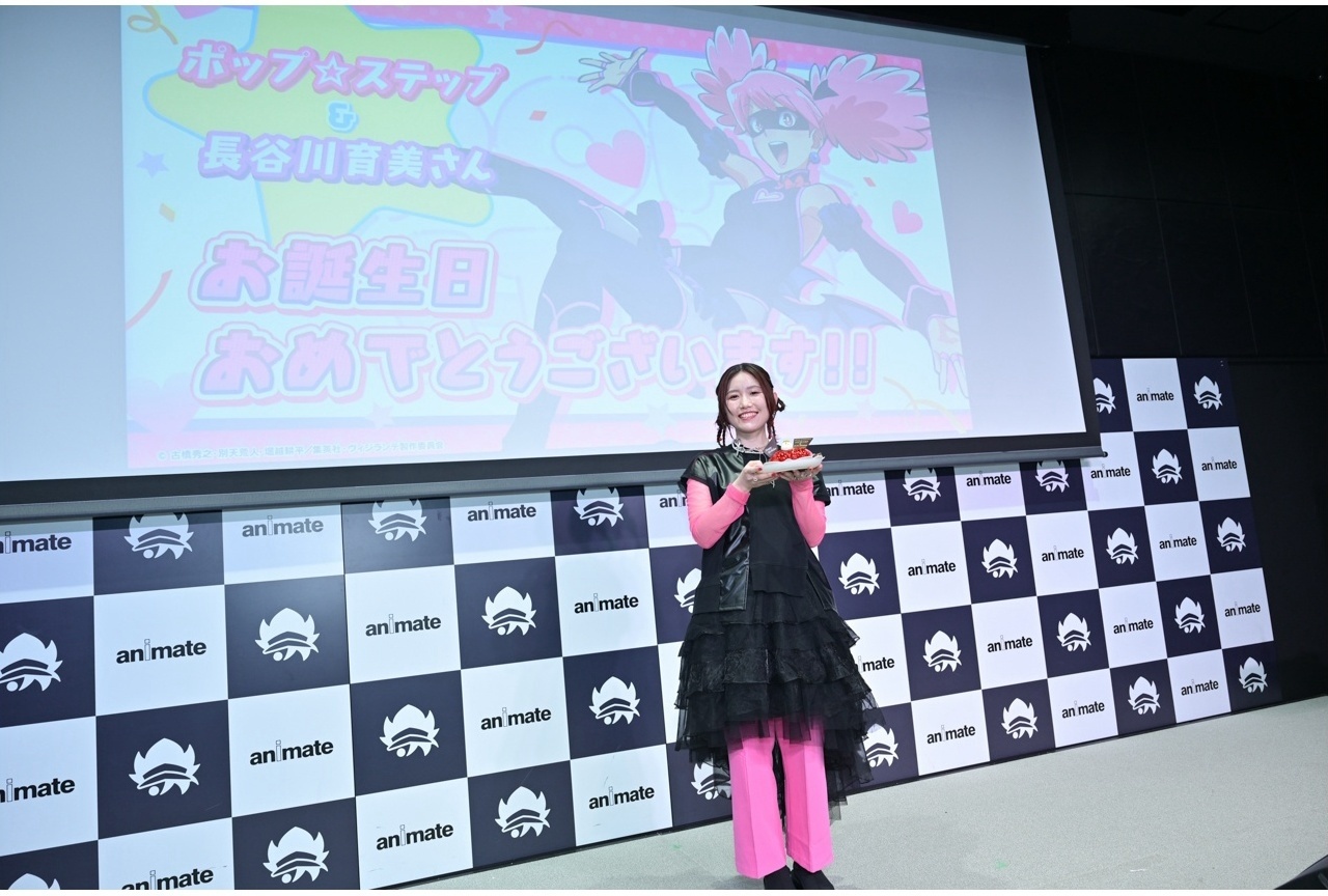 長谷川育美が登壇『ヴィジランテ』ポップ☆ステップバースデーパーティーレポート