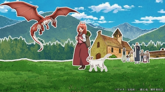 夏アニメ『猫と竜』OP＆ED映像のノンクレジット版公開！-6