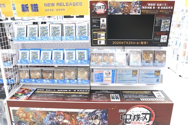 フェア「「映画ちいかわ 人魚の島のひみつ」公開記念フェアinアニメイト」や「『劇場版「鬼滅の刃」無限城編 第一章 猗窩座再来』Blu-ray＆DVD発売記念キャンペーン in animate」が開催中！　ほか［今日のアニメイト池袋本店］-17