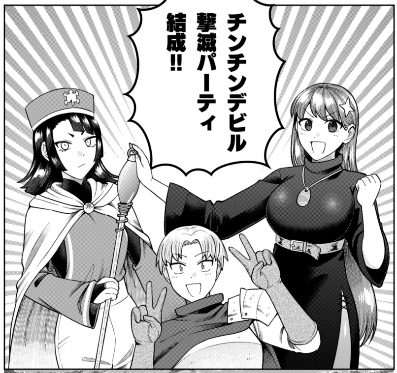 みんなの心にも、チ●チ●デビルは必ずいる。恐るるなかれ。──『チ●チ●デビルを追え！』最終回掲載記念！ くぼたふみお先生メールインタビュー-1