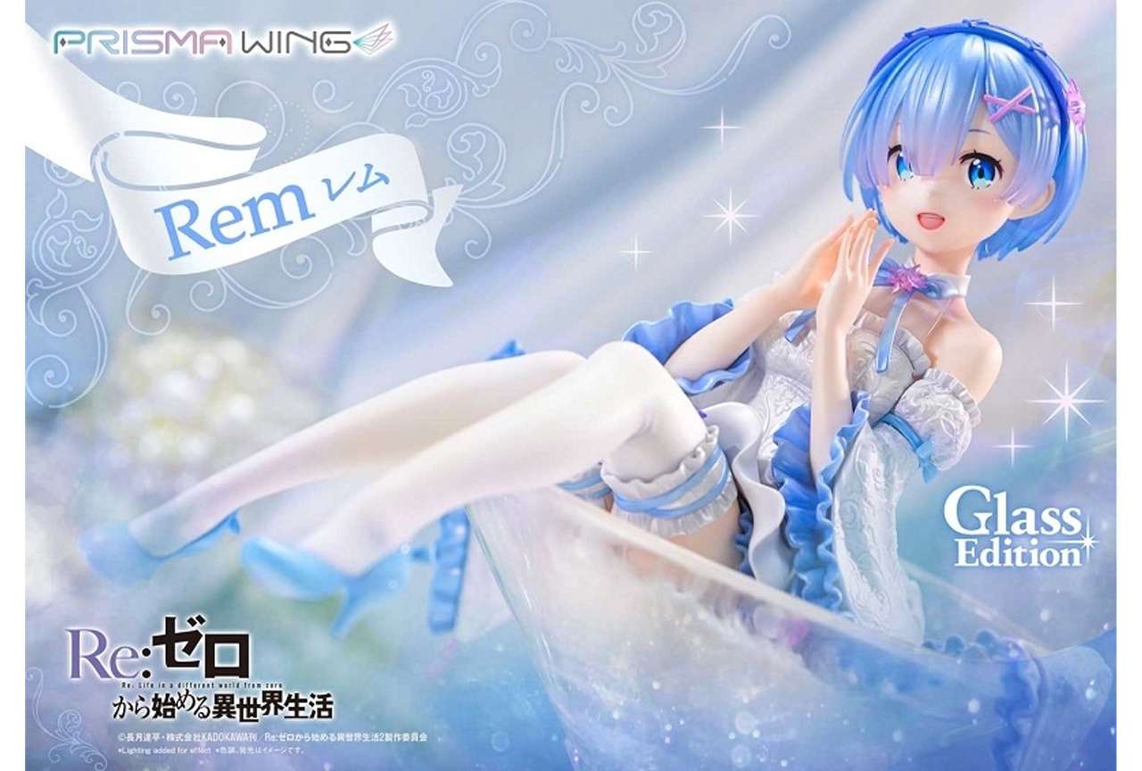 『リゼロ』レム グラスエディション1/7スケールフィギュアが好評発売中！