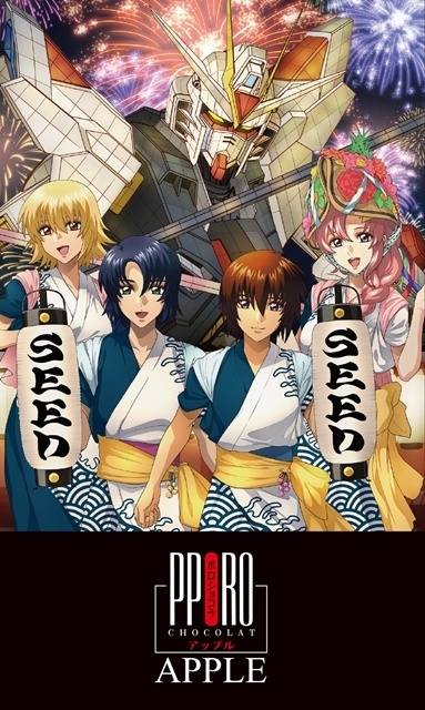 「ガンダムお祭りプロジェクト」2026 第1弾、『機動戦士ガンダムSEED FREEDOM』より「ガンダムSEEDねぶた」が青森ねぶた祭に出展！-5