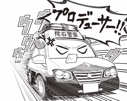 ソシャゲを遊んだことがある方もない方も、侘石ちゃんたちの裏方のドタバタ感を楽しんでもらえればと思います！──週刊コロコロコミック『まだサ終しないんですか？』読み切り掲載記念！ 作者・わいまるいー先生テキストインタビュー-3