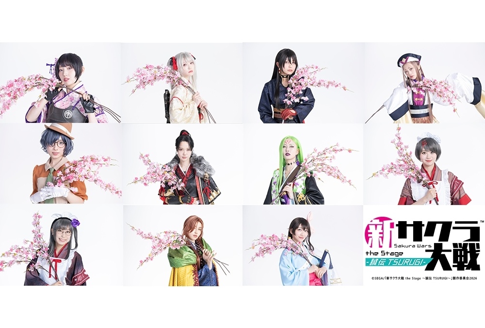 「新サクラ大戦 the Stage」新ソロビジュアル公開