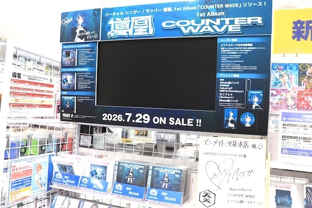 CD「葛葉/Adamantite 通常盤」やBlu-ray「映画 アイドリッシュセブン First BEAT! 劇場総集編」が発売！　ほか［今日のアニメイト池袋本店］-5