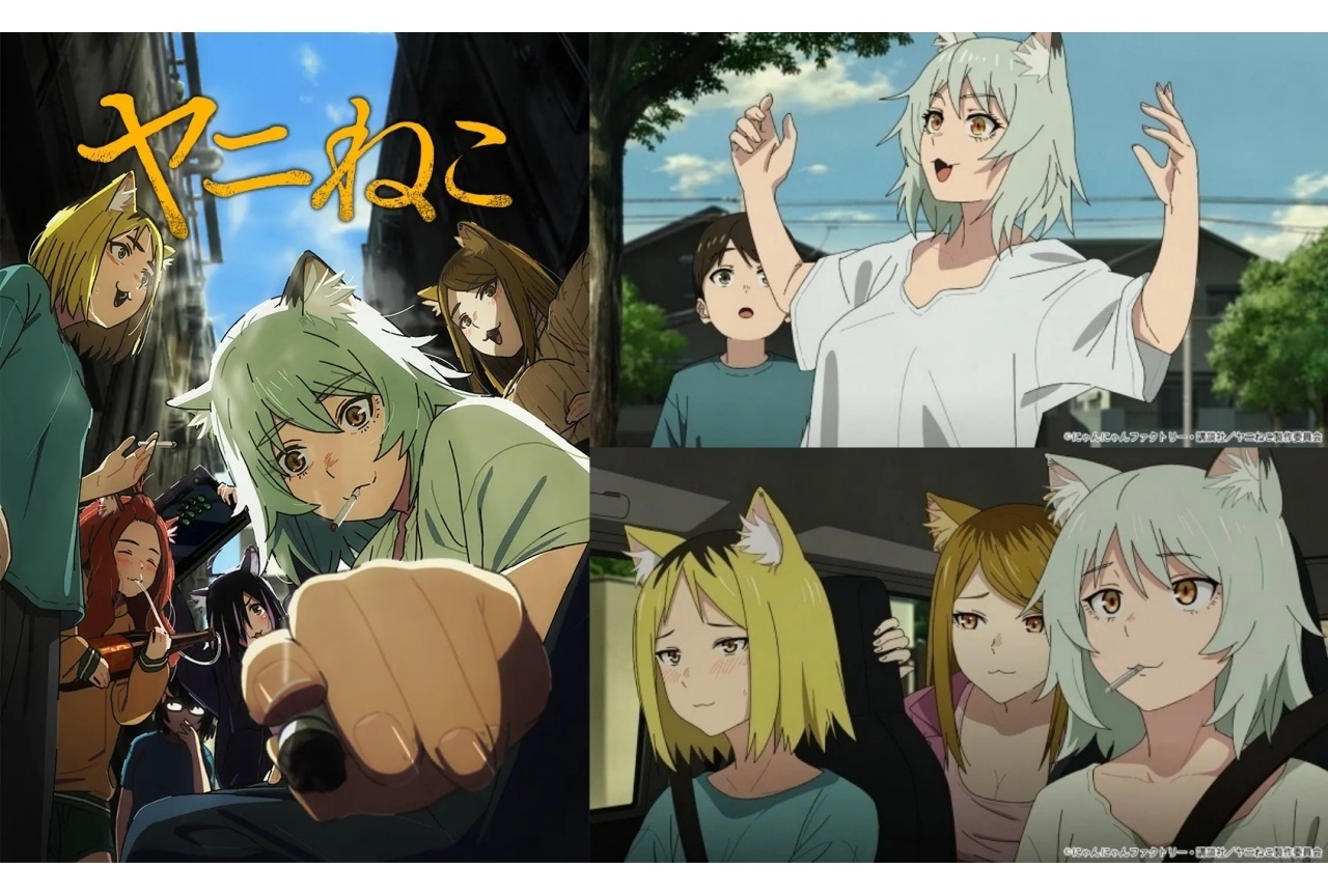 『ヤニねこ』第3話「ニャーはボケよりツッコミ寄りにゃ」を元ヤニカスがレビュー