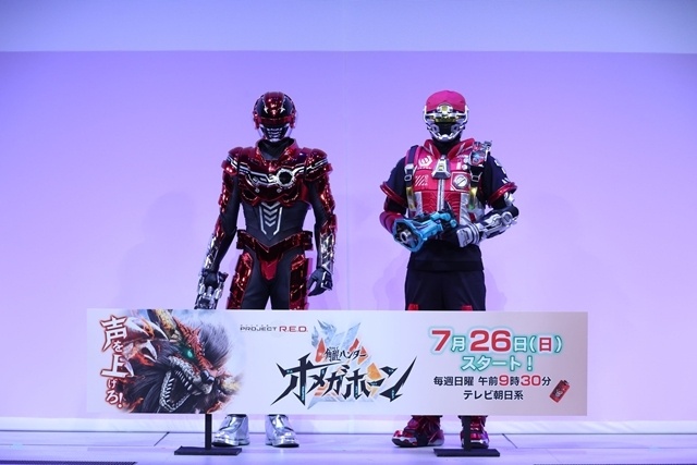 『角醒ハンター オメガホーン』制作発表イベント開催! 楢原聖さんらメインキャスト勢ぞろい、長田光平さんの出演も明らかに