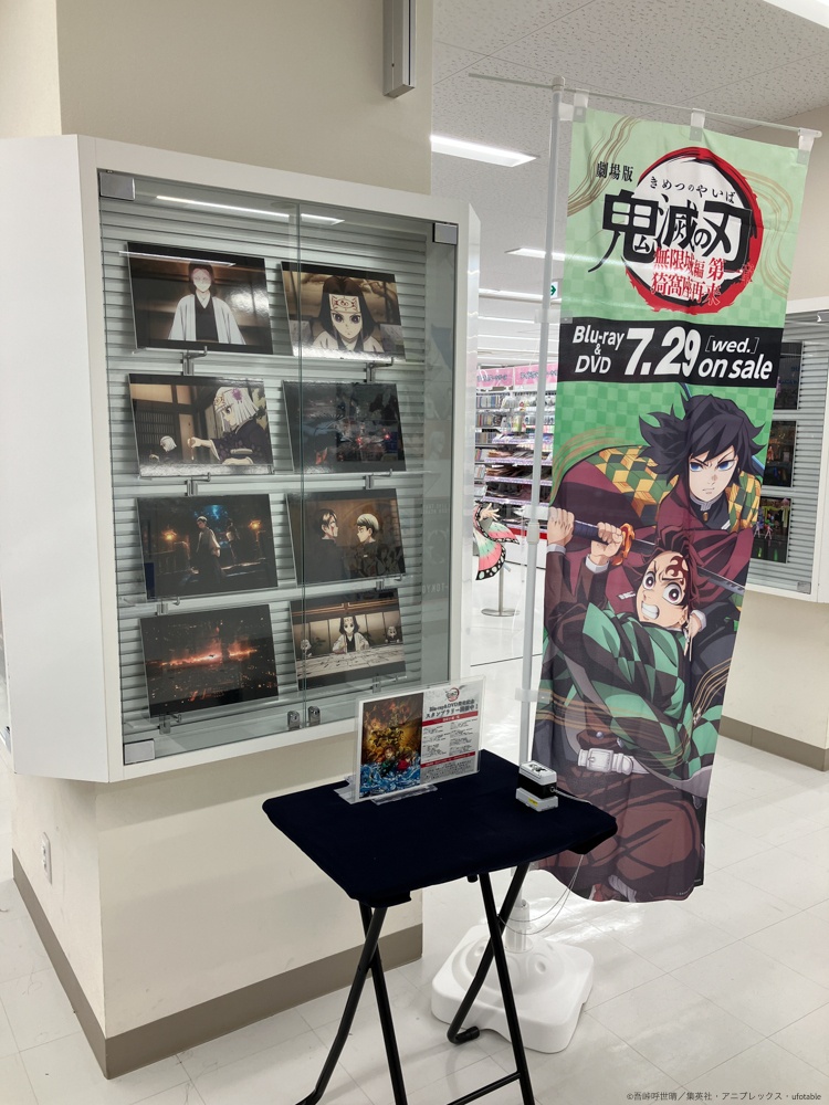 『劇場版「鬼滅の刃」無限城編 第一章 猗窩座再来』Blu-ray＆DVD発売記念！ アニメイト池袋本店の1階＆6階が特別装飾で彩られる！【フォトレポート】-17