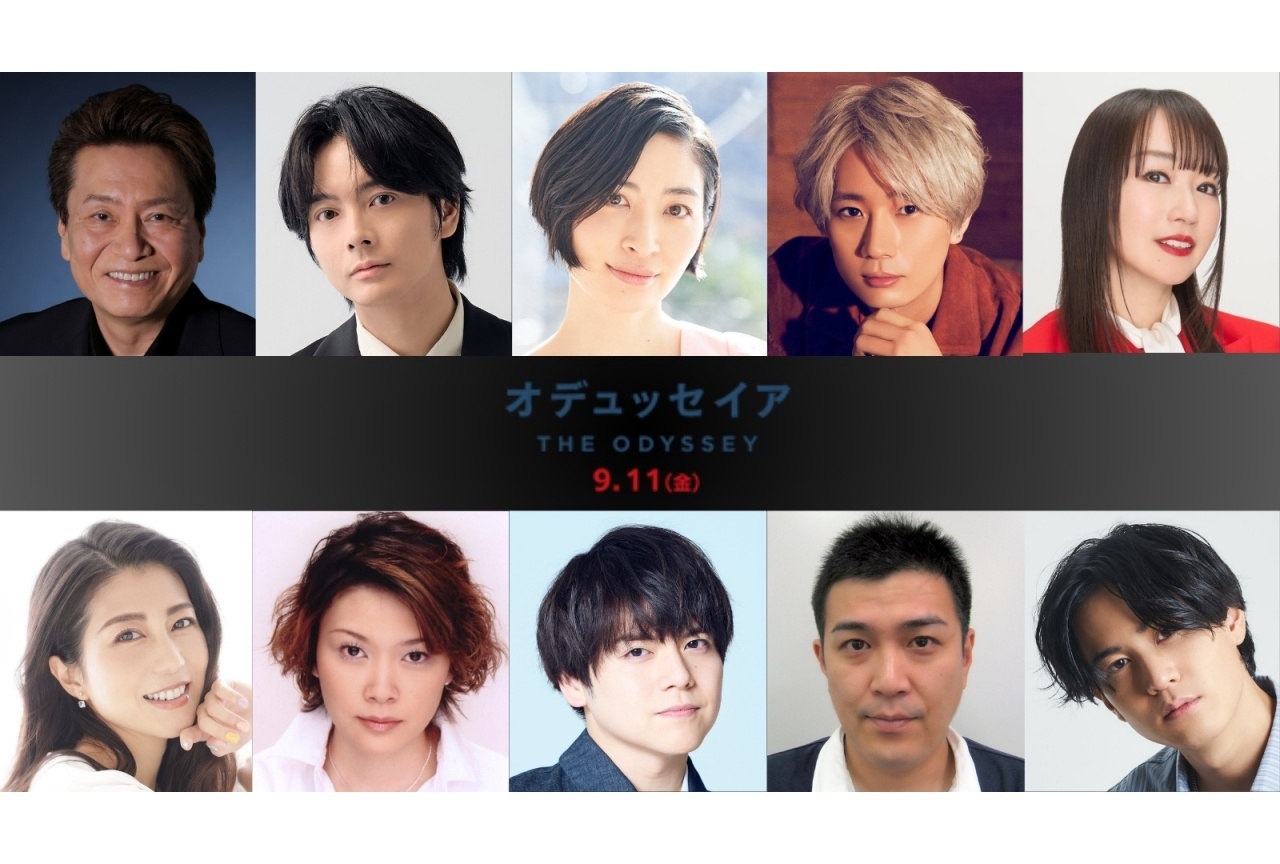 『オデュッセイア』吹替声優に平田広明、榎木淳弥、坂本真綾ら
