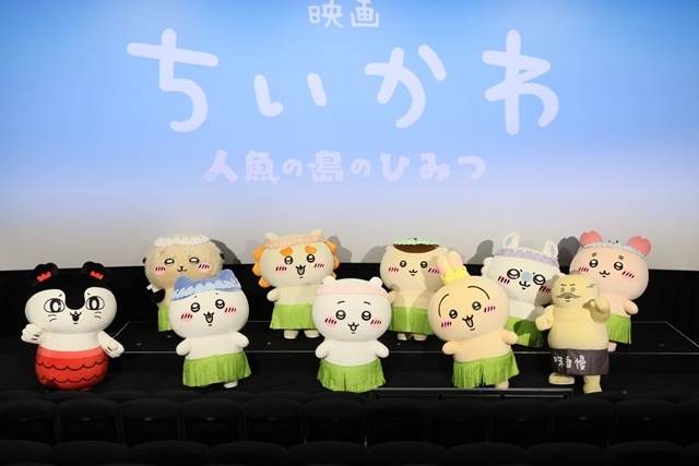 『映画ちいかわ 人魚の島のひみつ』初日の興行収入は9.9億円を記録！　観覧車コラボ＆映画館グリーティングも実施-7