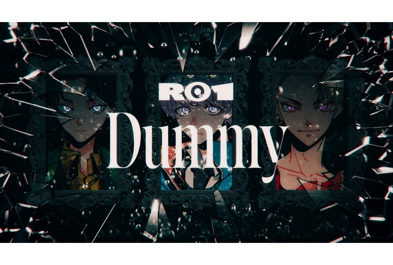 『I.ADORE』R01楽曲「Dummy」リリックビデオ公開