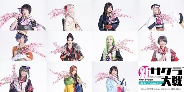 ▲上段左より藤堂あさぎ役：太田優莉、沖田白姫役：岩田葵陽、土方はがね役：吉武千颯、ハ・ズーイン役：小山百代。中段左より沢田ジュリ役：河瀬詩、原田峻岳役：小田えりな、山南泉水役：古賀成美、志ずか役：松澤可苑。下段左より志おり役：藍村光、豪海役：千歳まち、天宮さくら役：関根優那