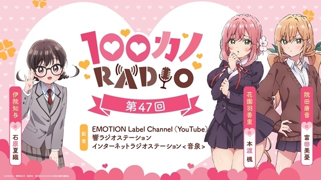 夏アニメ『君のことが大大大大大好きな100人の彼女』より第27話（3期3話）「国語教師はブロンドヘア」先行場面カット＆あらすじ到着！-8