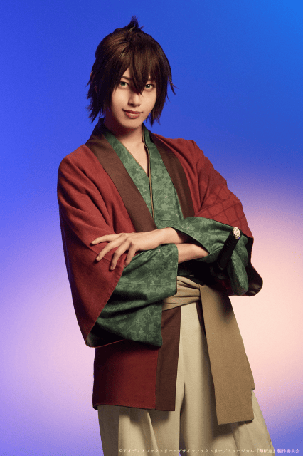 沖田総司 役中本大賀